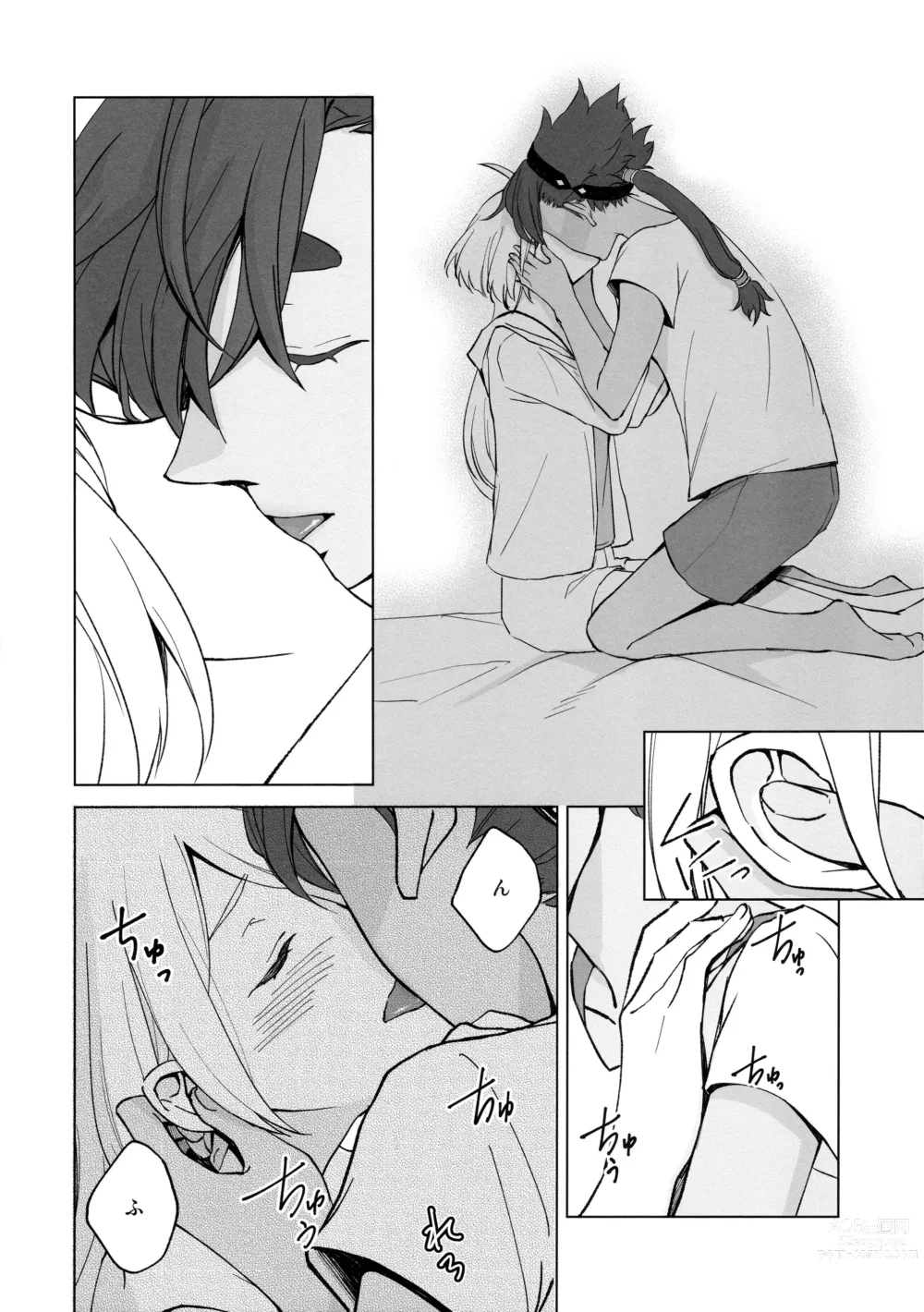 Page 22 of doujinshi Kiss Kiss Kiss