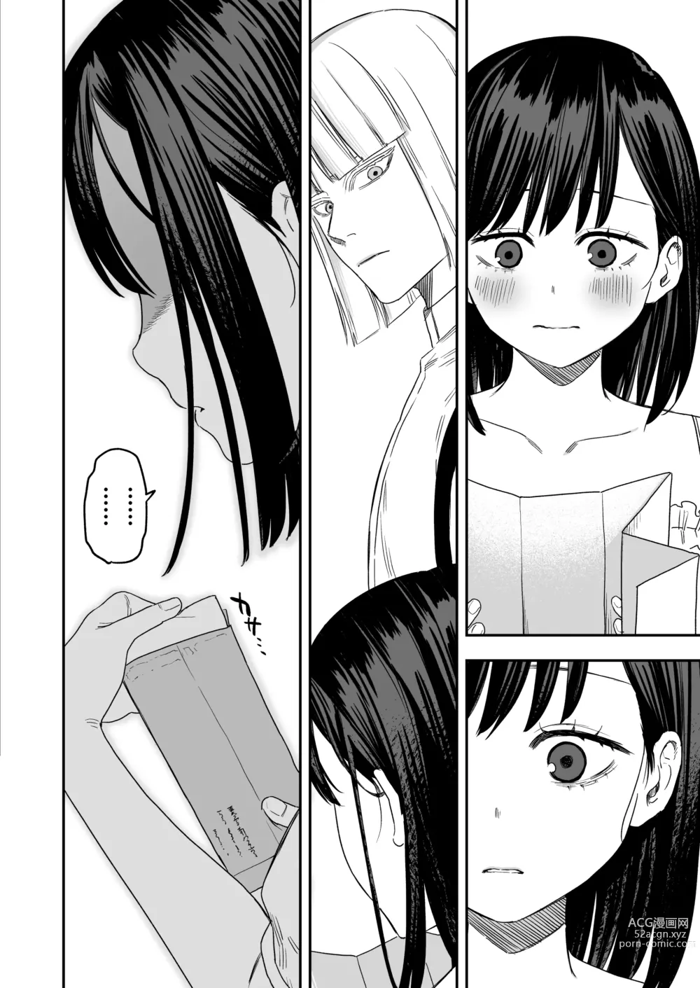 Page 17 of doujinshi Hachiroku Sou - Ieori to Hana Katajikena no Yome