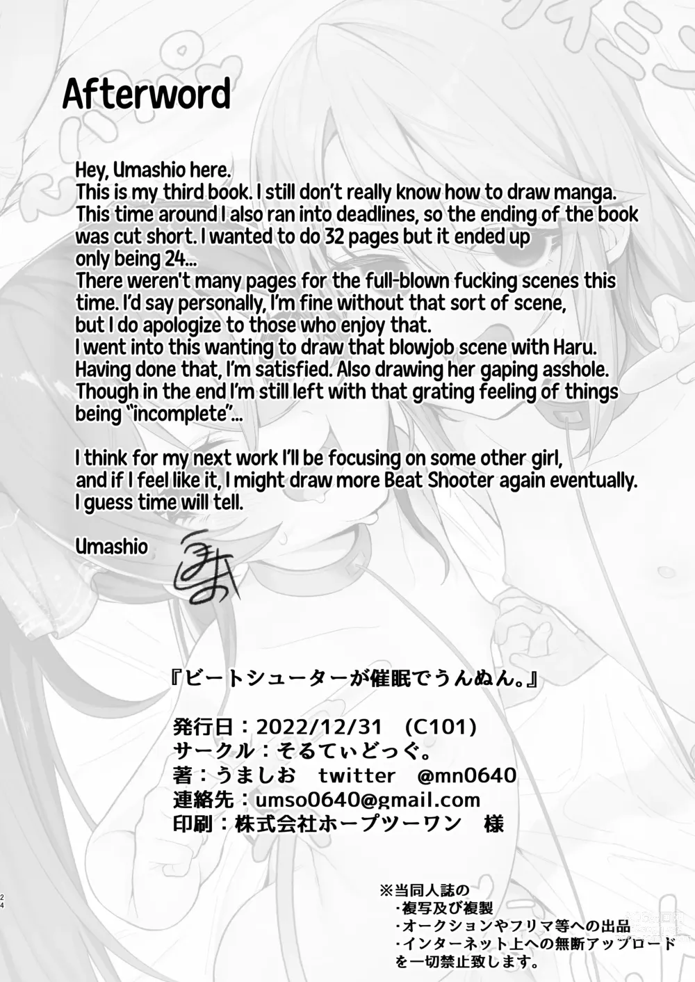 Page 23 of doujinshi Beat Shooter ga Saimin de Unnun.