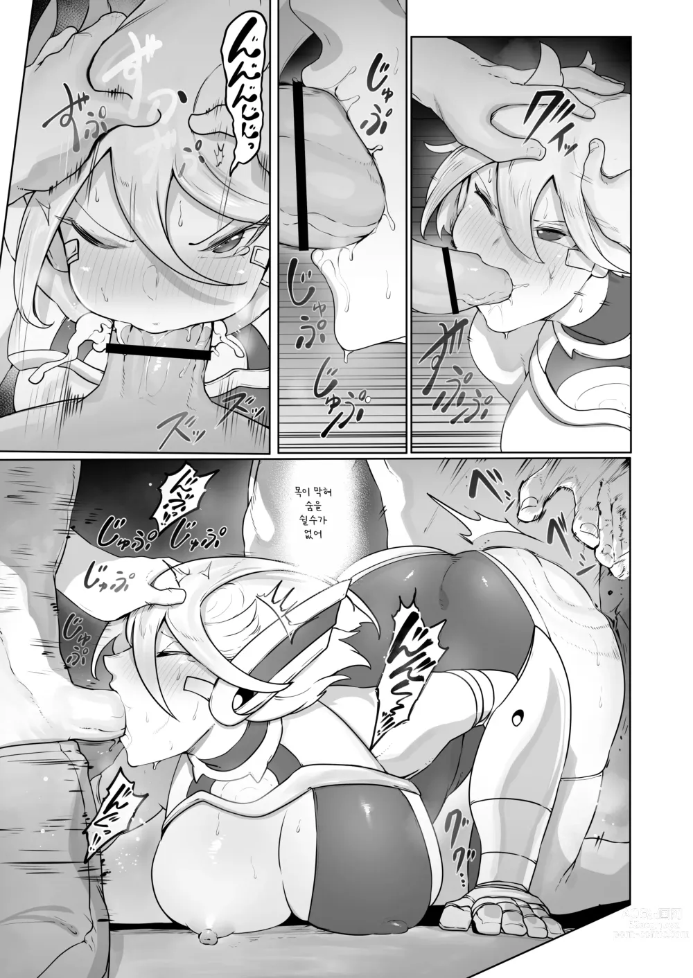 Page 20 of doujinshi Kikou JK Rumi -Ninmu Shippai Tanetsuke BAD END-