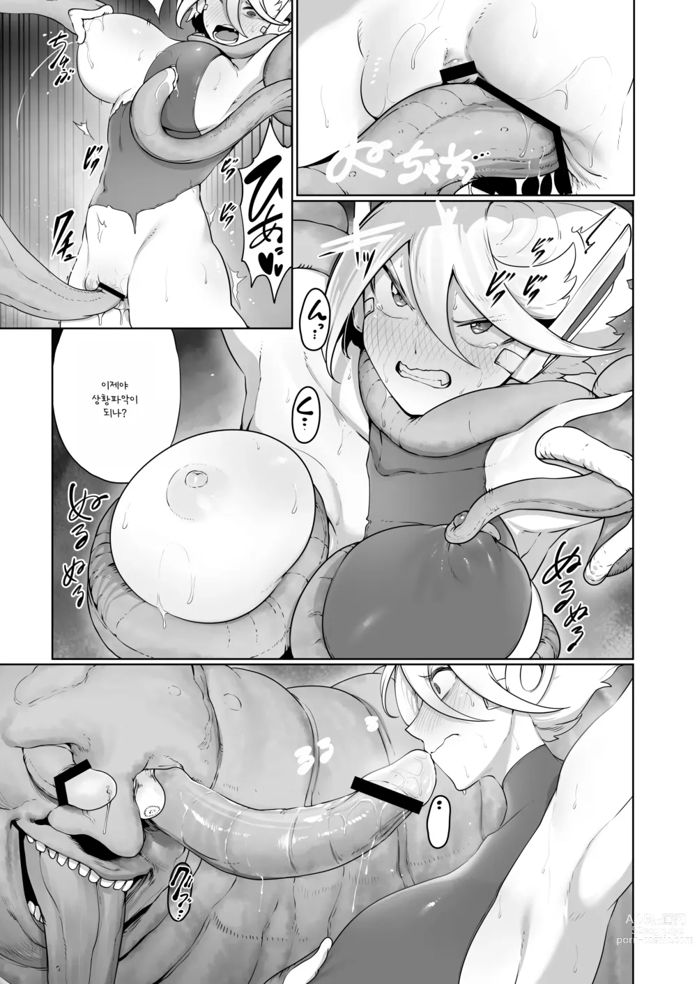 Page 34 of doujinshi Kikou JK Rumi -Ninmu Shippai Tanetsuke BAD END-