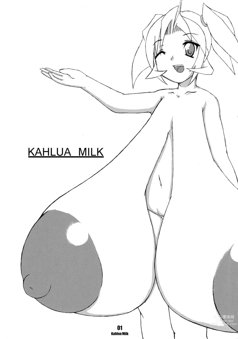 Page 2 of doujinshi Kahlua Milk