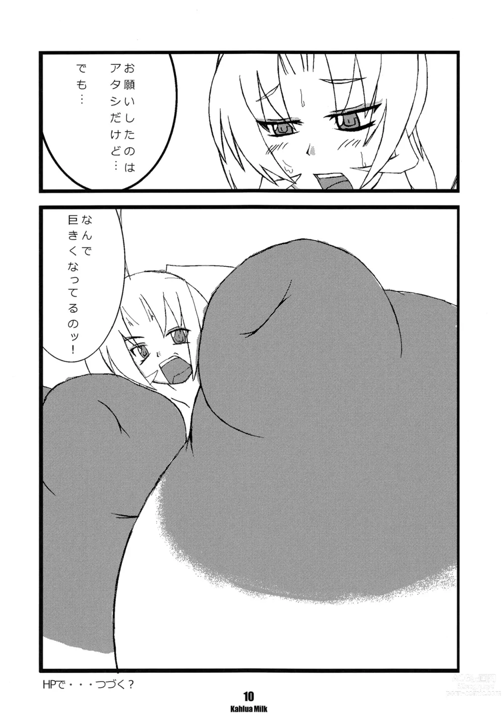 Page 11 of doujinshi Kahlua Milk