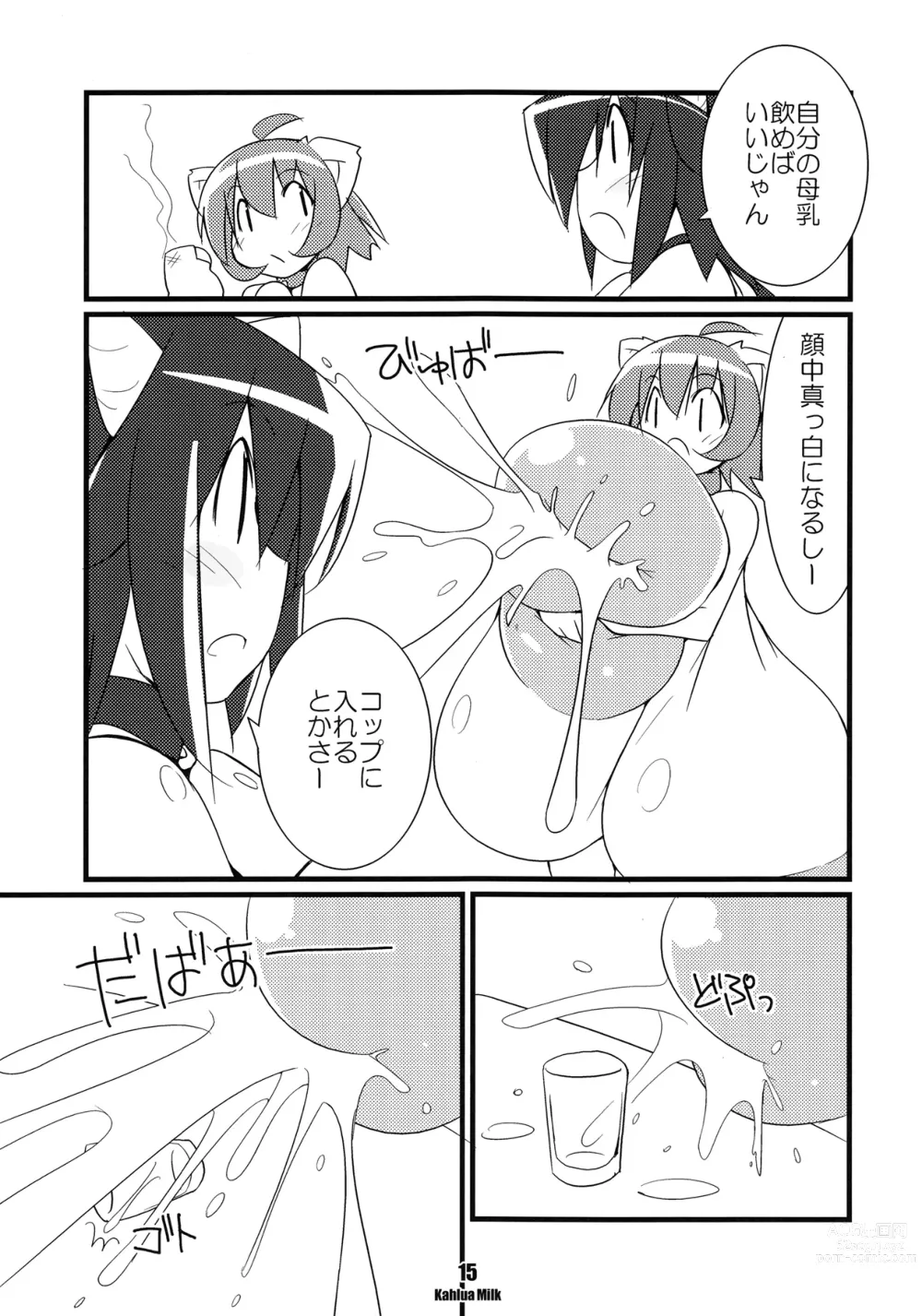 Page 16 of doujinshi Kahlua Milk