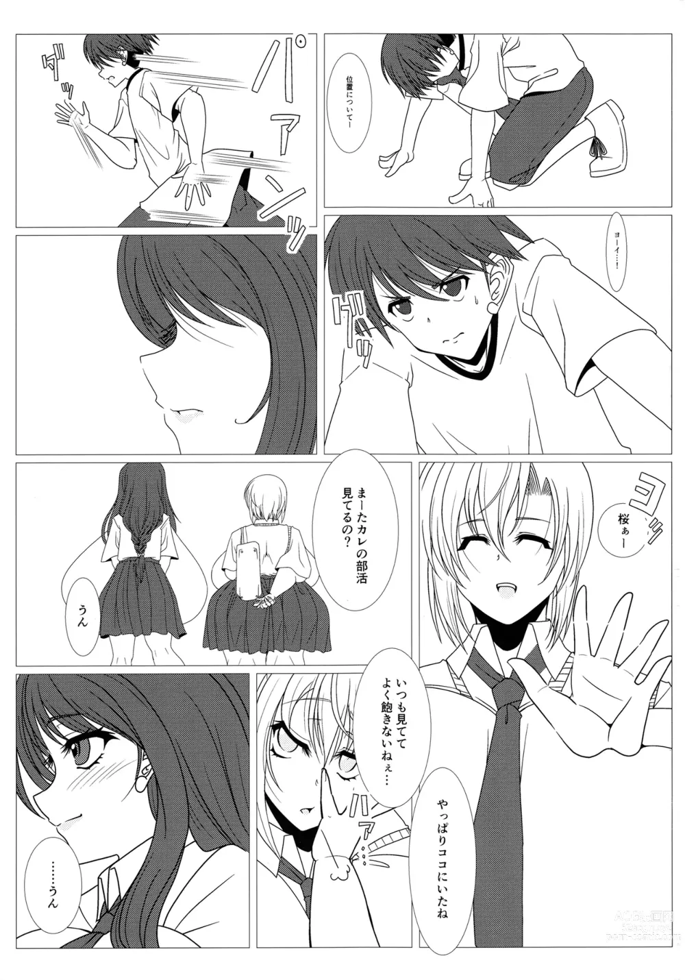 Page 2 of doujinshi 2³ Two Cubed