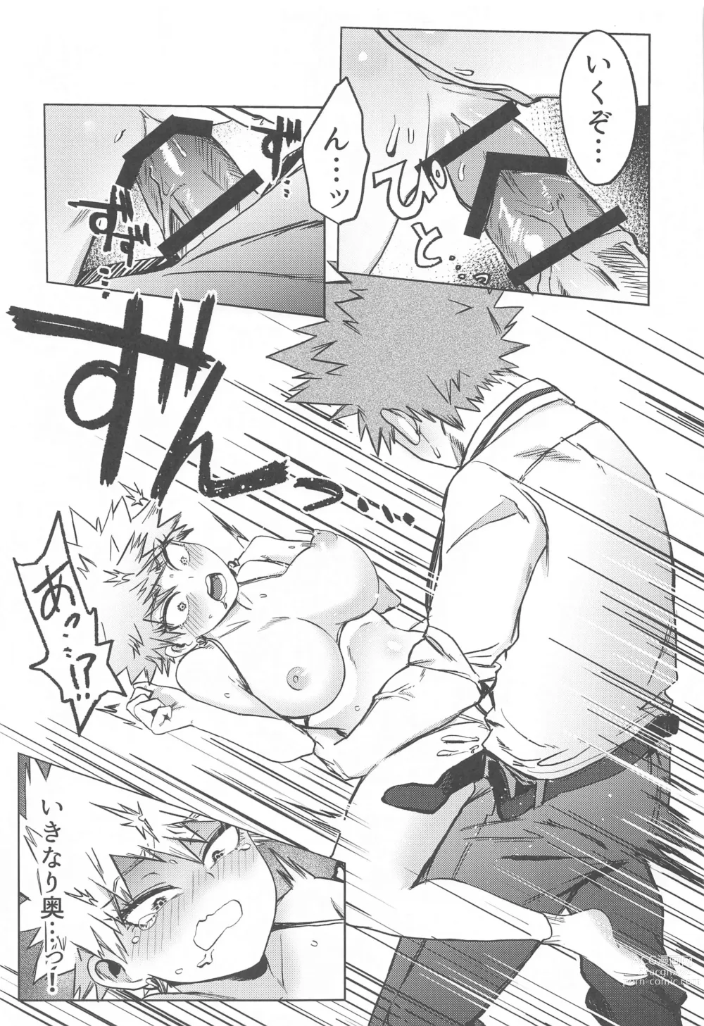 Page 20 of doujinshi ToP iDOL