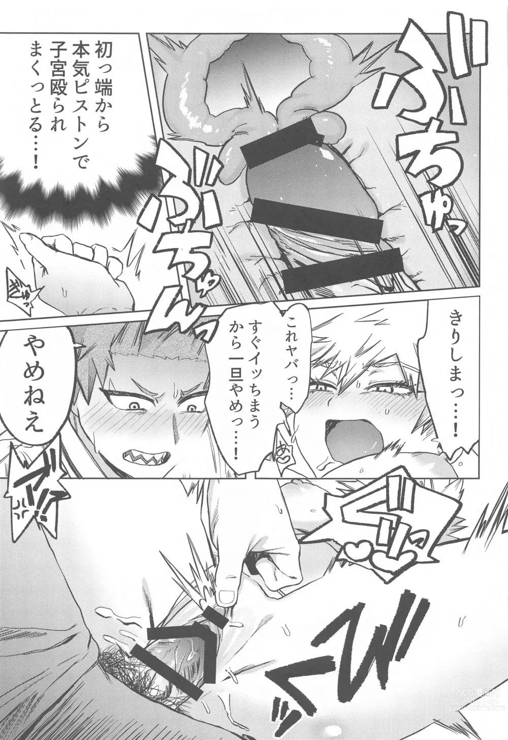 Page 22 of doujinshi ToP iDOL