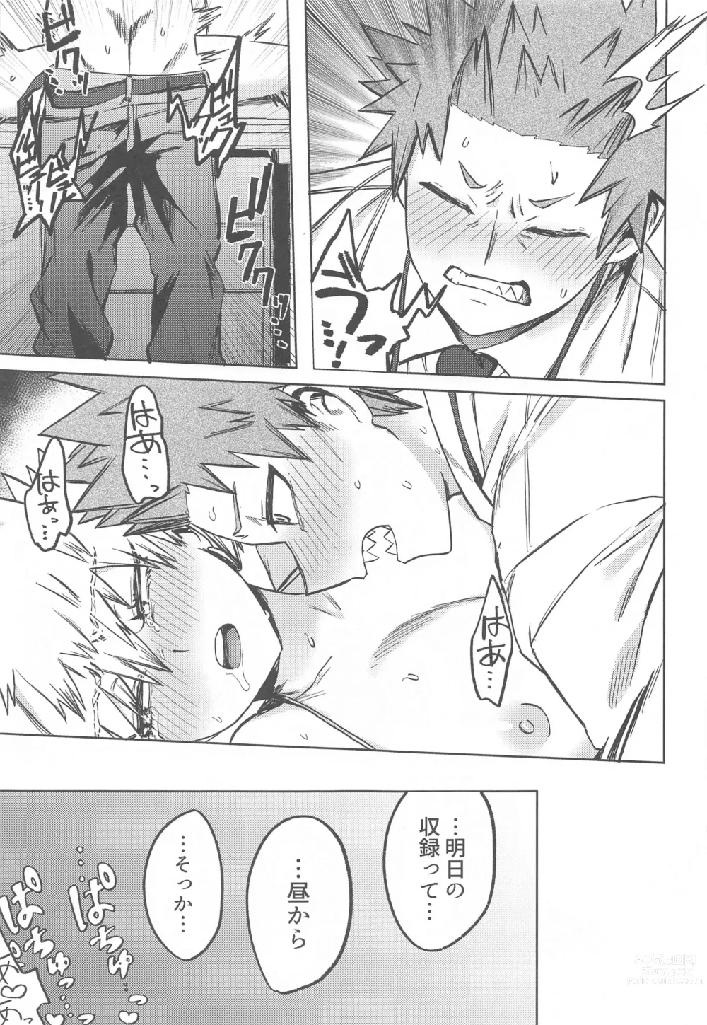 Page 24 of doujinshi ToP iDOL