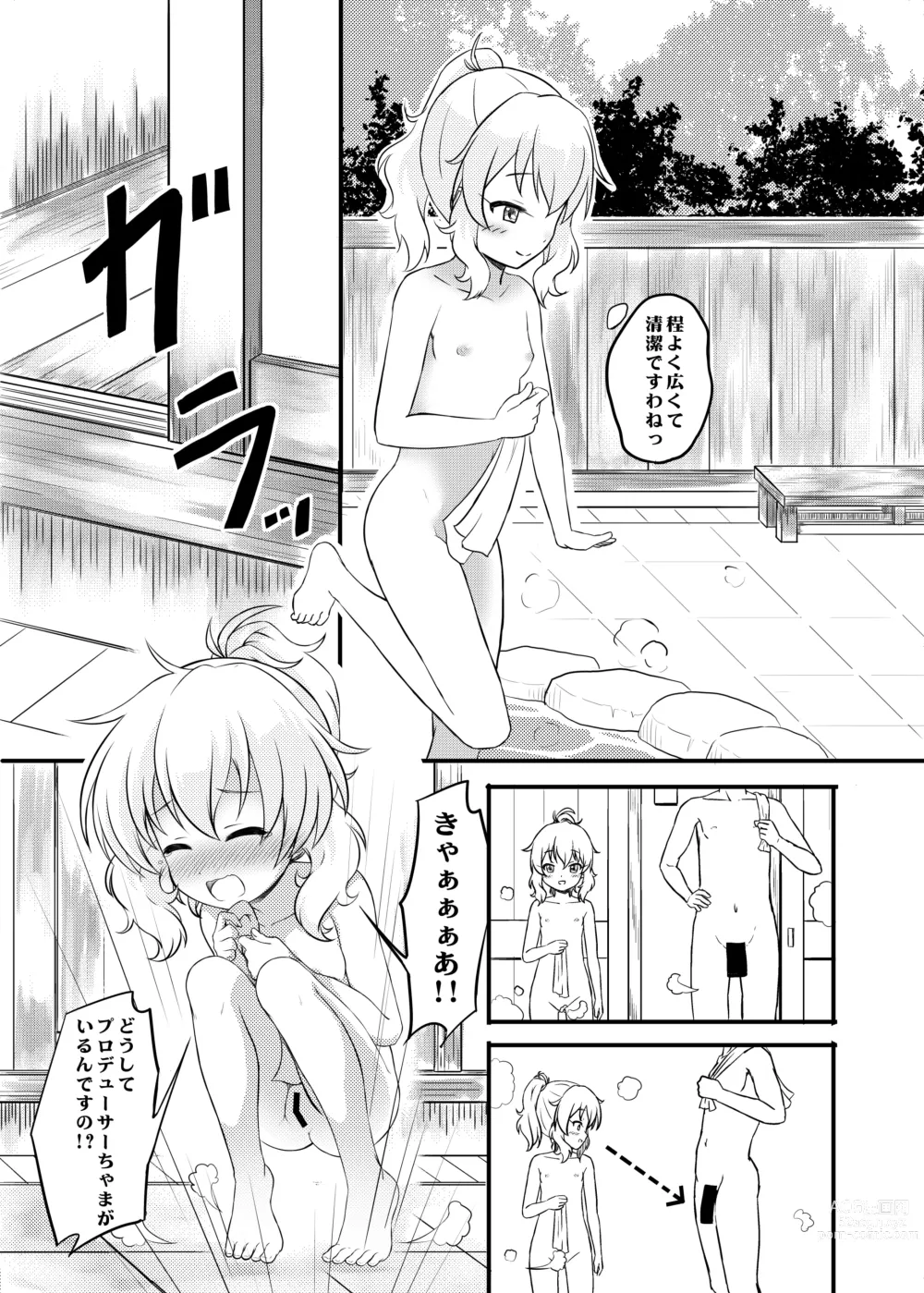 Page 6 of doujinshi Hikyou Onsen no Itonami