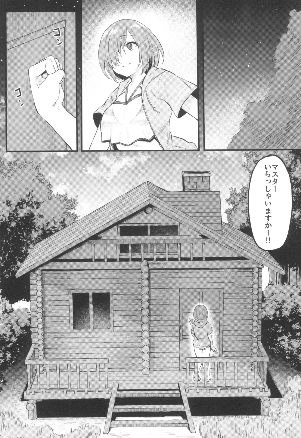 Page 14 of doujinshi Musashi-chan to Himitsu no Nettaiya