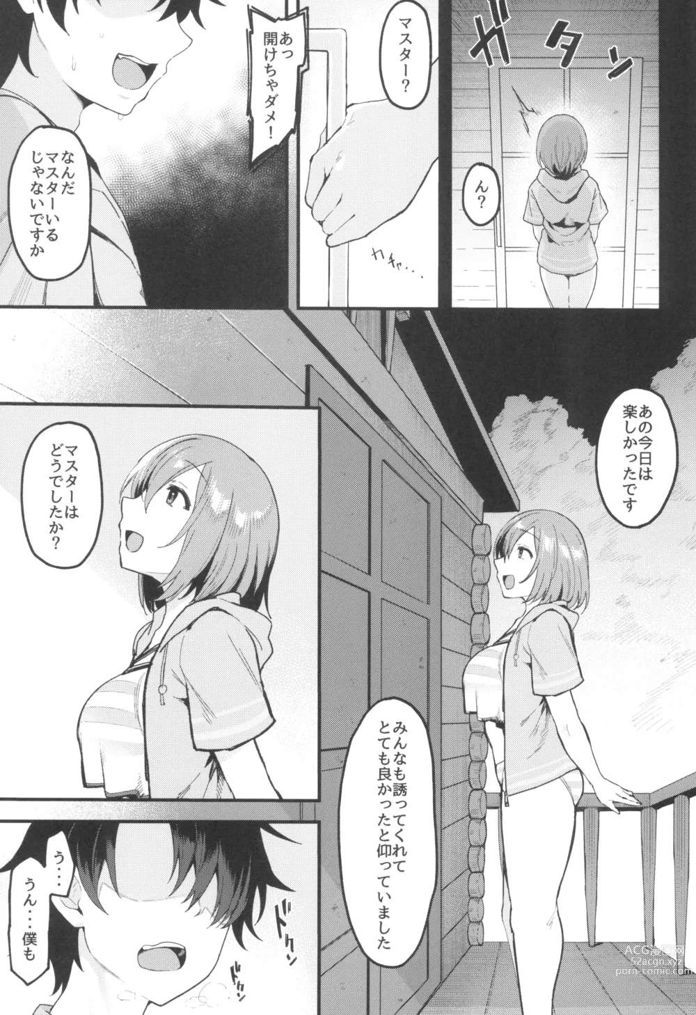 Page 15 of doujinshi Musashi-chan to Himitsu no Nettaiya