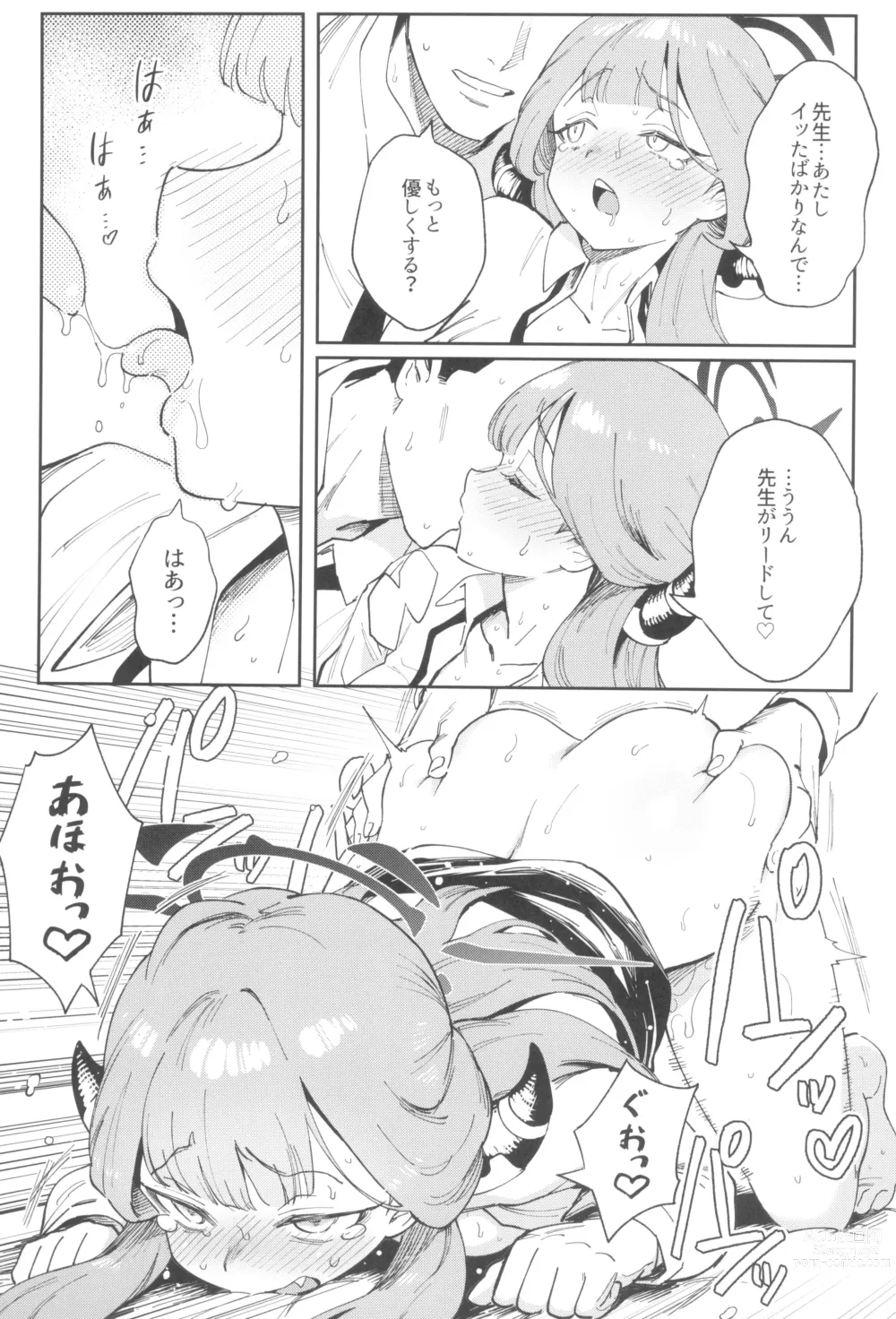 Page 23 of doujinshi Sensei to Seito no Kankei tte Konna ni mo Open nanoo!?
