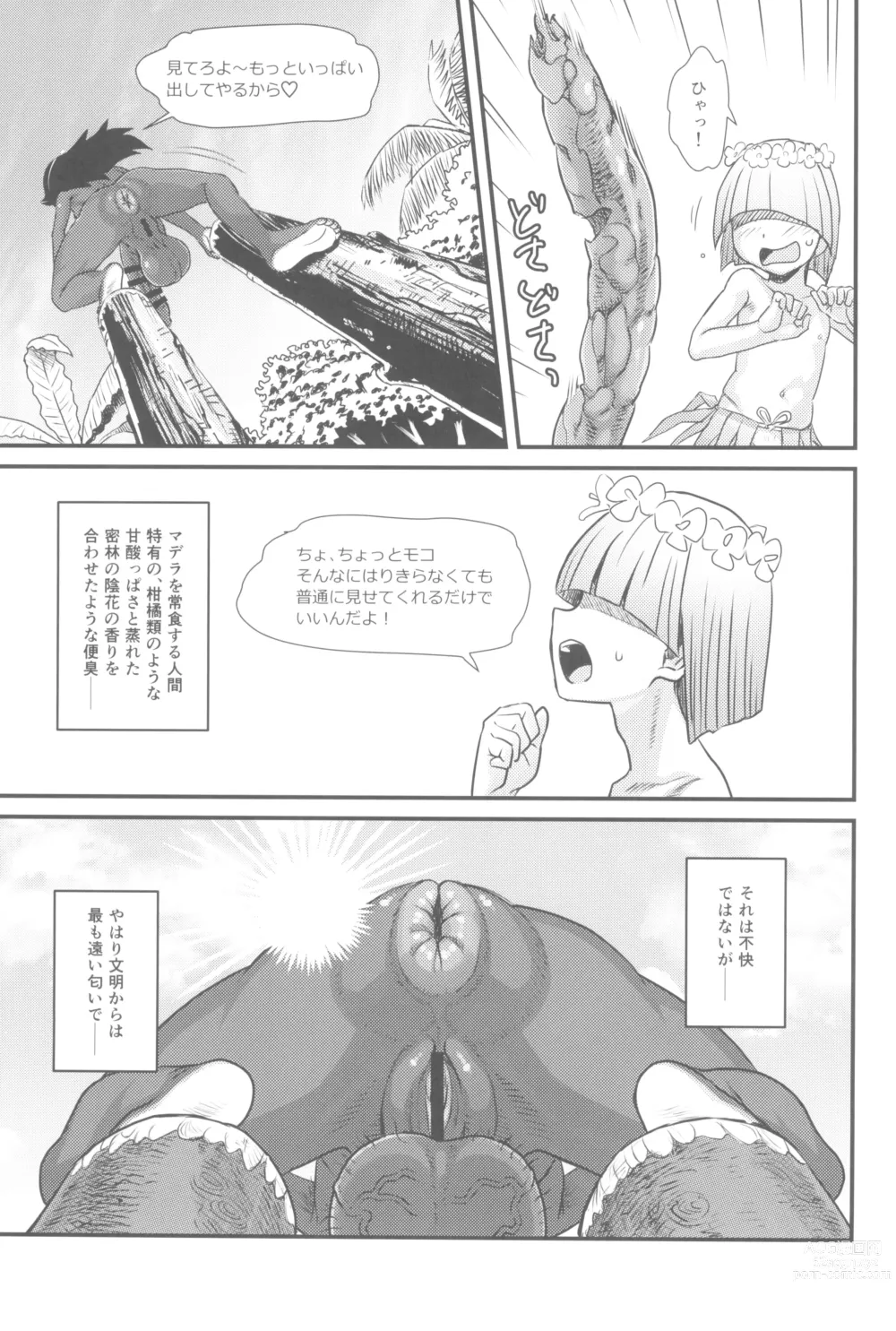 Page 19 of doujinshi Dankon no Ethnography -Malakovia no Sei to Haisetsu-