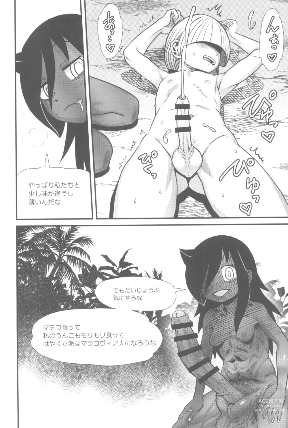 Page 24 of doujinshi Dankon no Ethnography -Malakovia no Sei to Haisetsu-