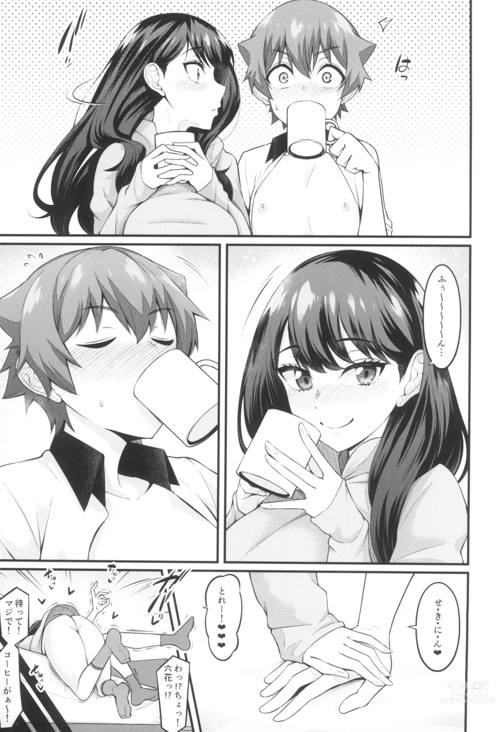 Page 35 of doujinshi Rikka-chan ga Yuuta to Icha Love Ecchi Shimakuru Hon