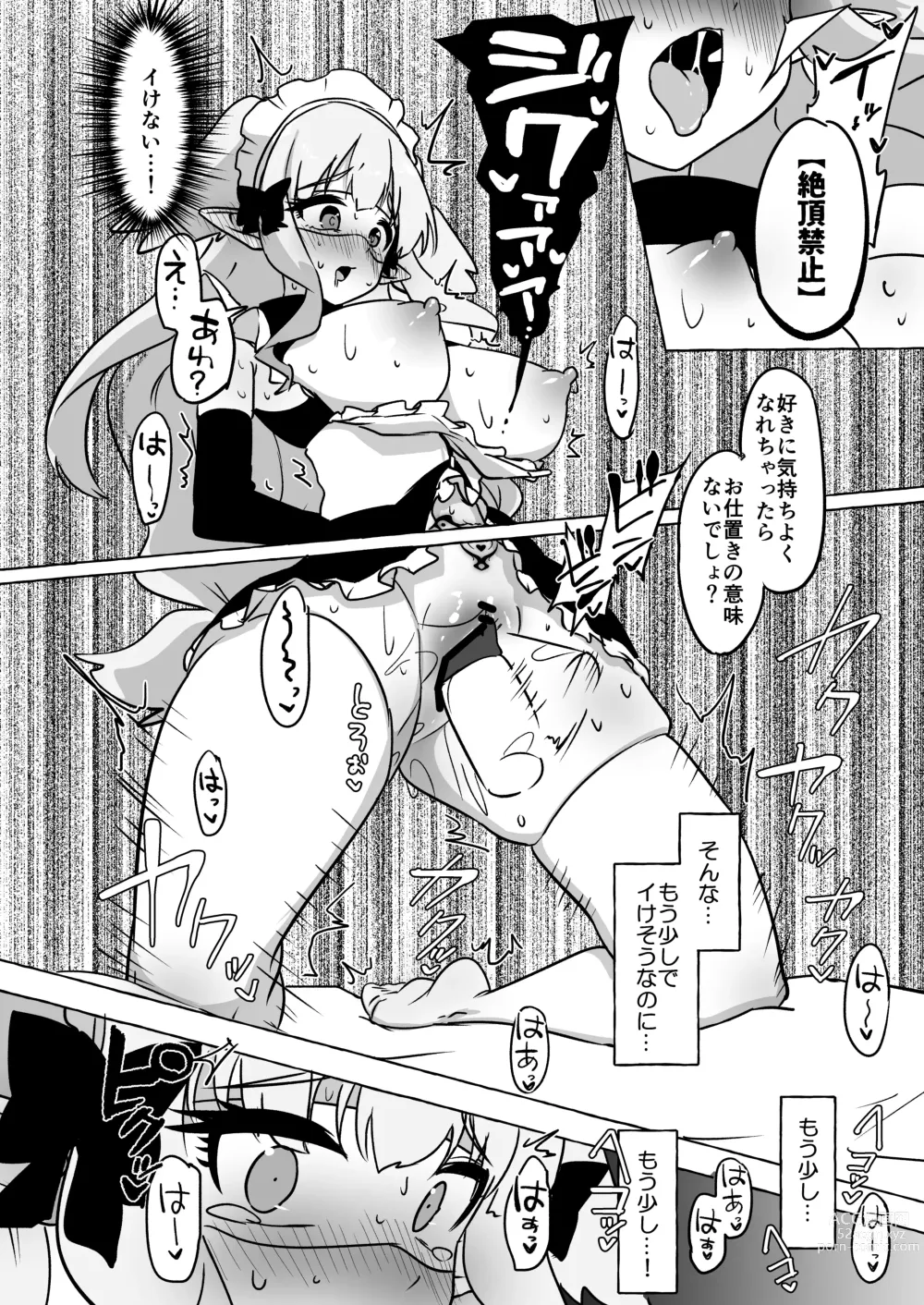 Page 28 of doujinshi Futari Ochiru