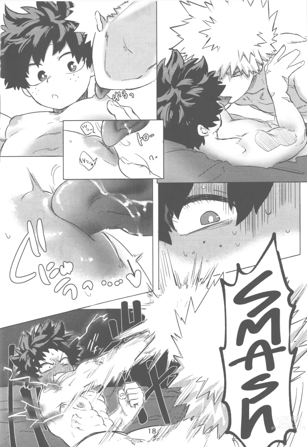 Page 19 of doujinshi Ore to Omae no Hajimete Monogatari