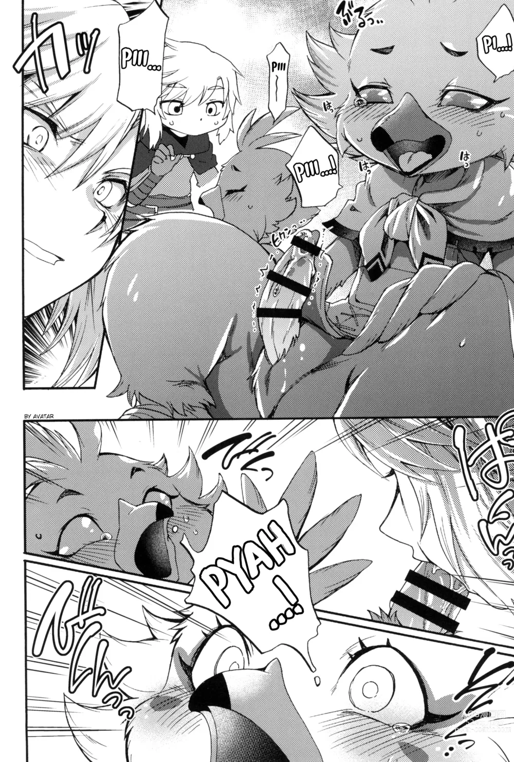 Page 14 of doujinshi Oira to Oira no Kyoukansei