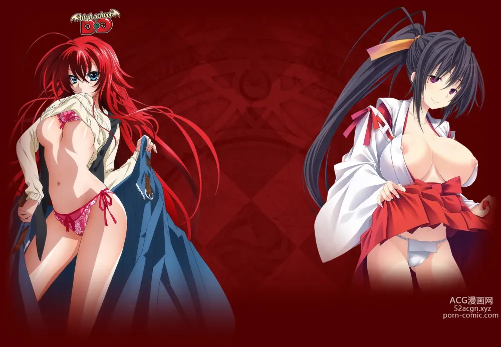 Page 137 of imageset High School DxD Collection