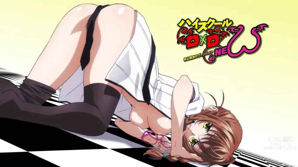 Page 1786 of imageset High School DxD Collection