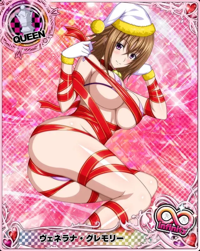 Page 1833 of imageset High School DxD Collection