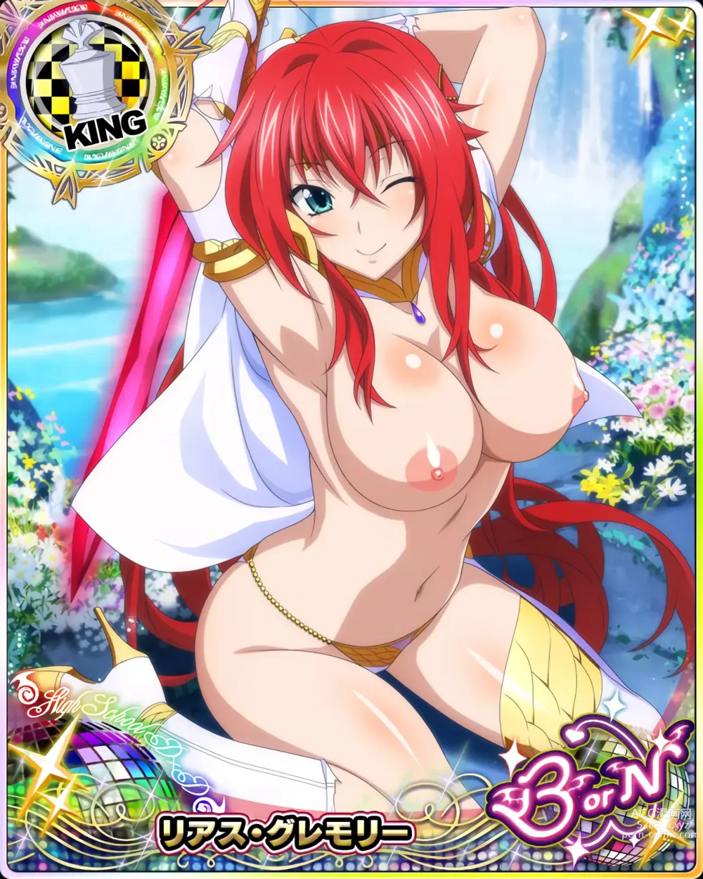 Page 1887 of imageset High School DxD Collection