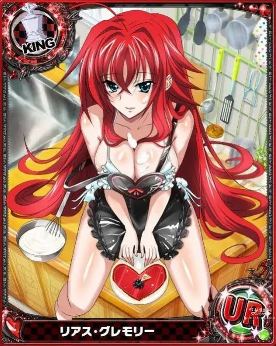 Page 224 of imageset High School DxD Collection