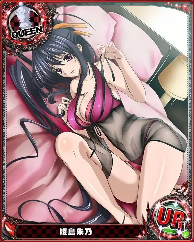 Page 249 of imageset High School DxD Collection