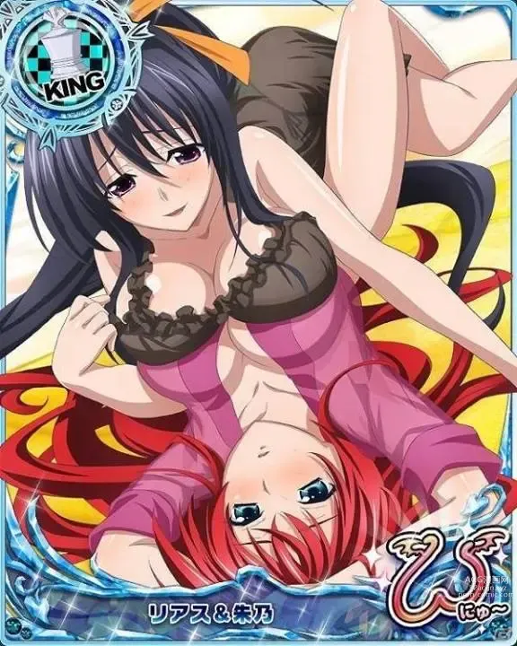 Page 267 of imageset High School DxD Collection