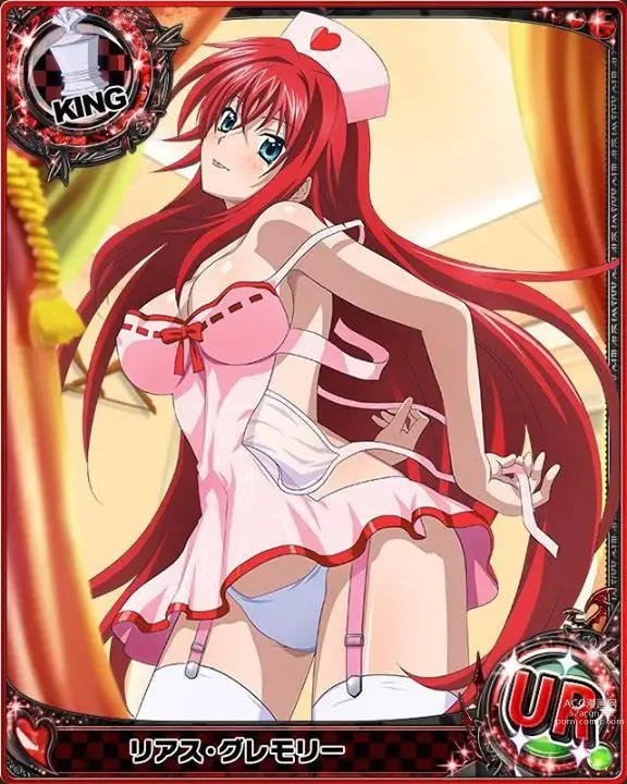 Page 298 of imageset High School DxD Collection