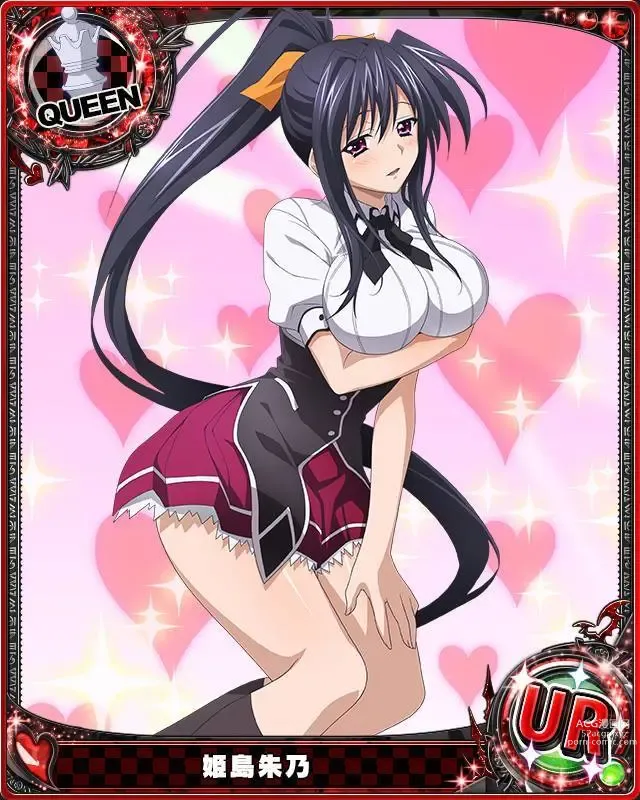 Page 300 of imageset High School DxD Collection