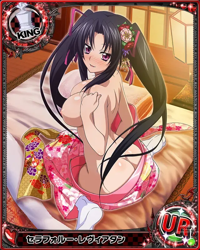 Page 359 of imageset High School DxD Collection