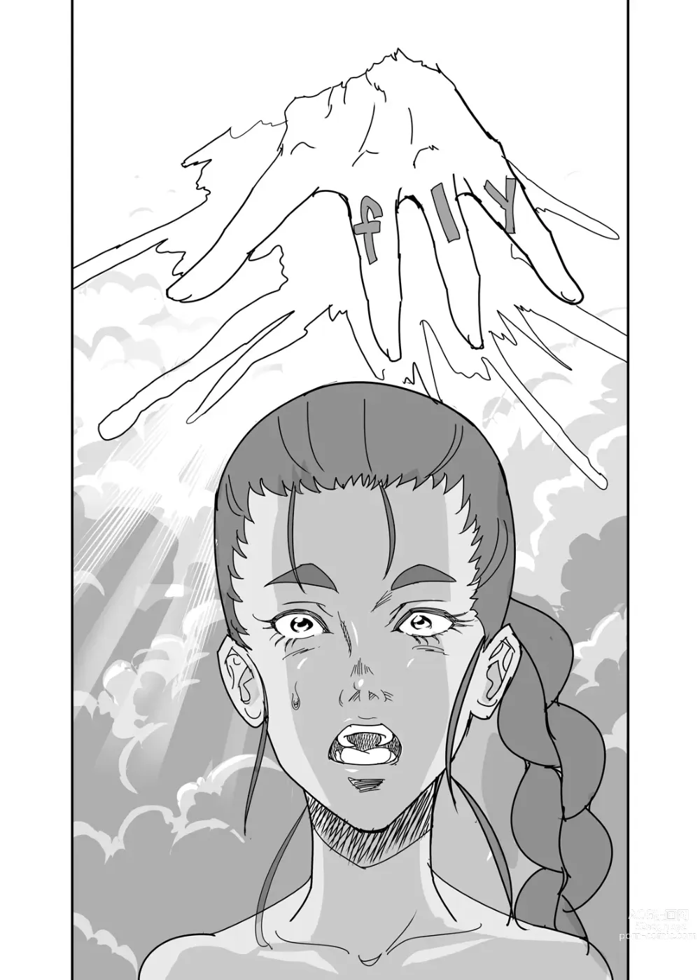 Page 34 of doujinshi Crybabys # 2 Miiko Matome