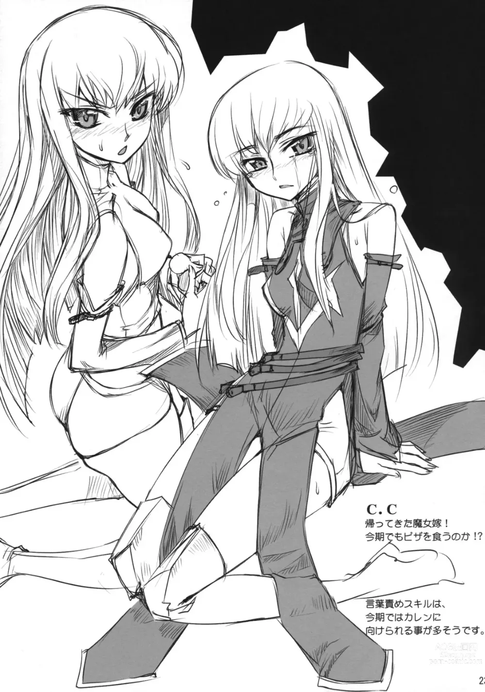 Page 1780 of imageset Code Geass Collection