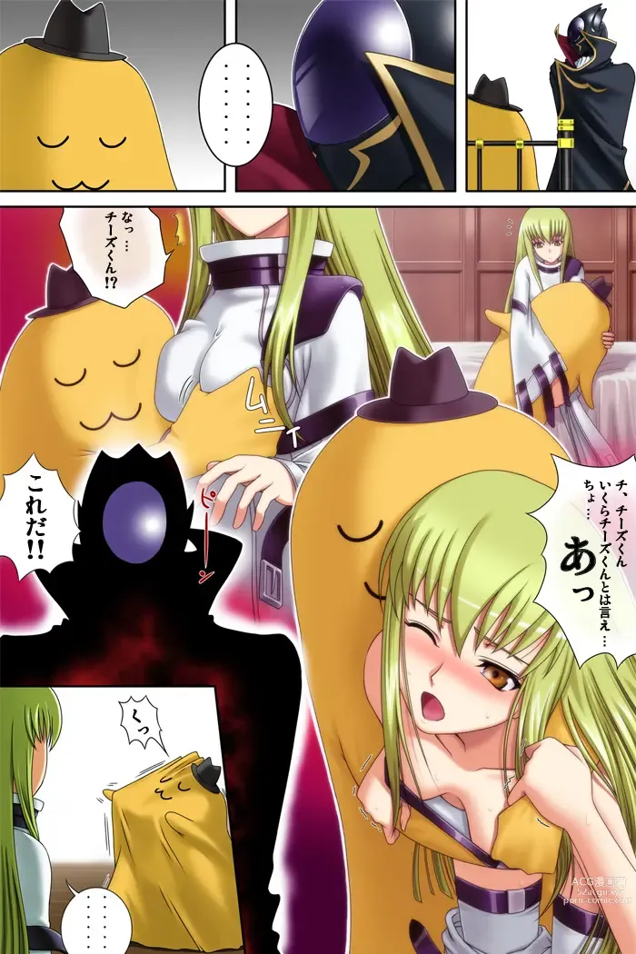 Page 283 of imageset Code Geass Collection