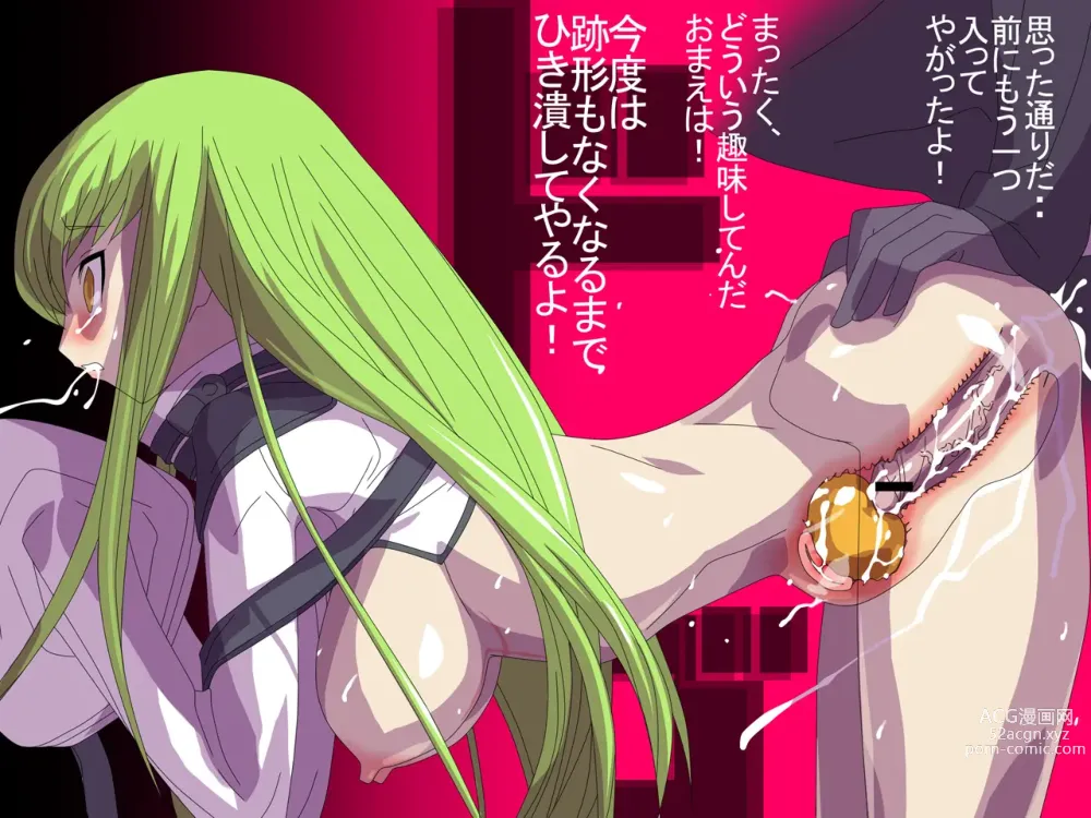 Page 37 of imageset Code Geass Collection