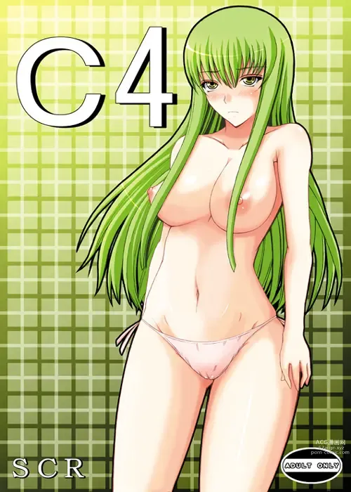 Page 401 of imageset Code Geass Collection