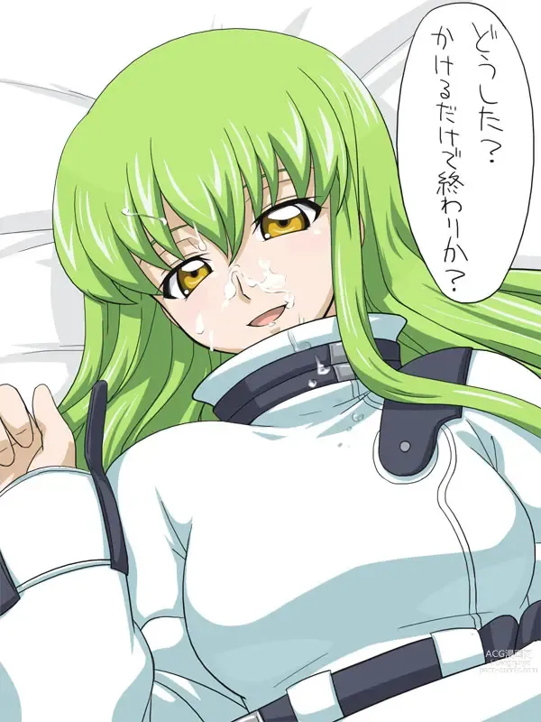 Page 1916 of imageset Code Geass Collection