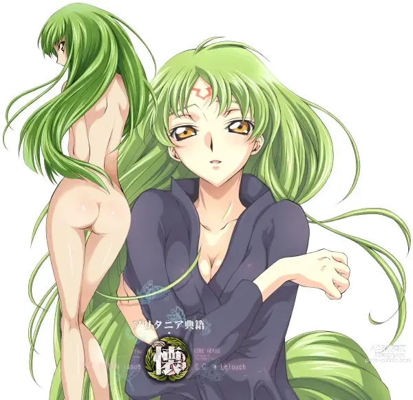 Page 131 of imageset Code Geass Collection