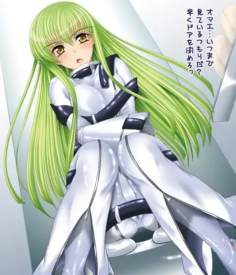 Page 40 of imageset Code Geass Collection