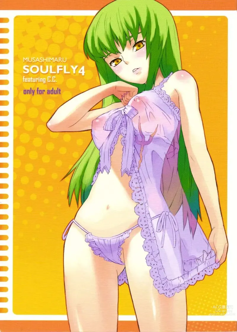 Page 1855 of imageset Code Geass Collection