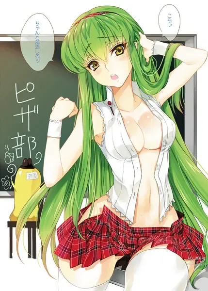 Page 518 of imageset Code Geass Collection