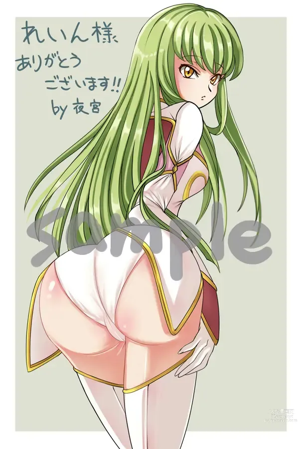 Page 623 of imageset Code Geass Collection