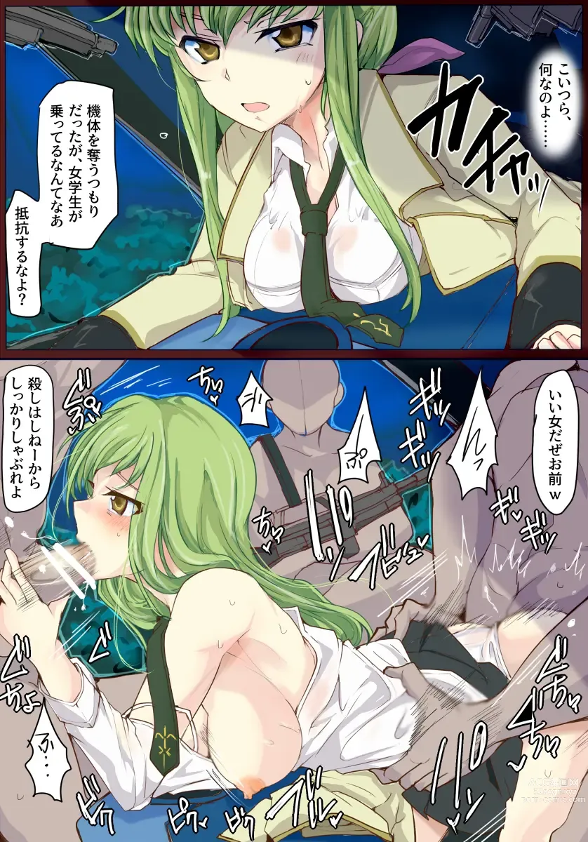 Page 628 of imageset Code Geass Collection