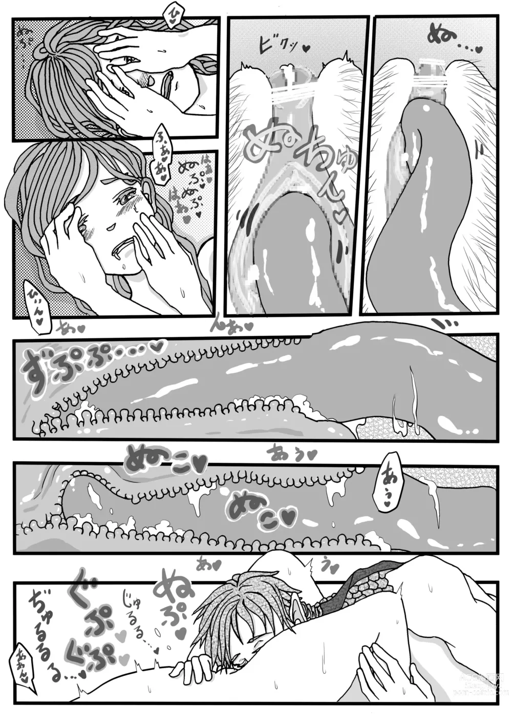 Page 11 of doujinshi Ryuuto to Binbou Mamoru-hei