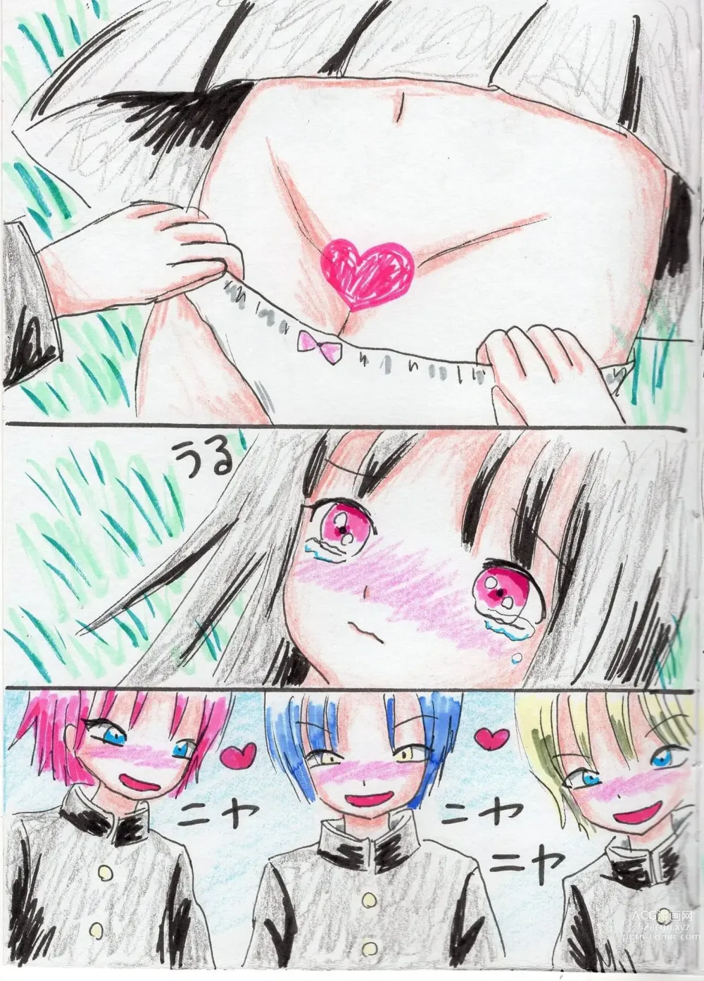 Page 18 of doujinshi 5-nin no Ecchi na Ouji-sama