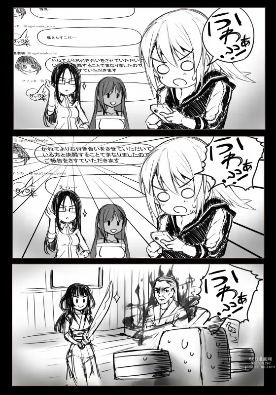 Page 1250 of imageset ●PIXIV● どぅーゆーうぉんとぅー