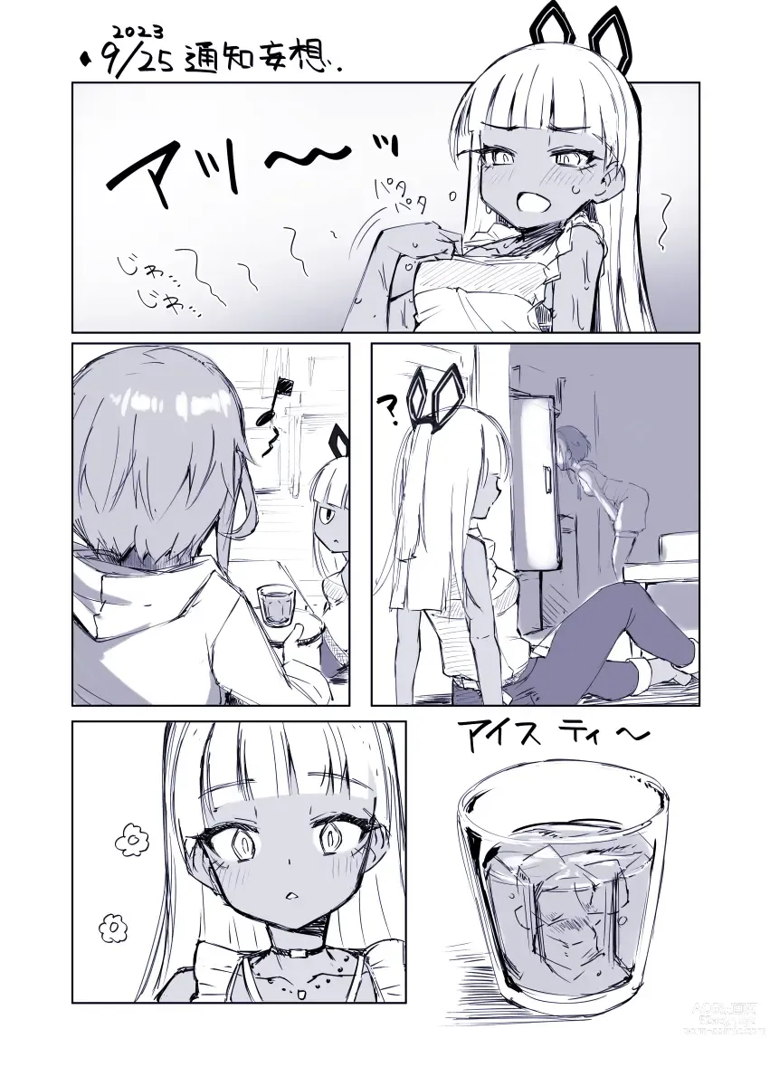 Page 42 of imageset ●PIXIV● どぅーゆーうぉんとぅー