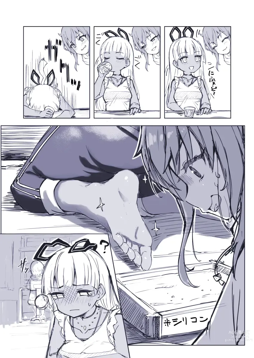 Page 43 of imageset ●PIXIV● どぅーゆーうぉんとぅー