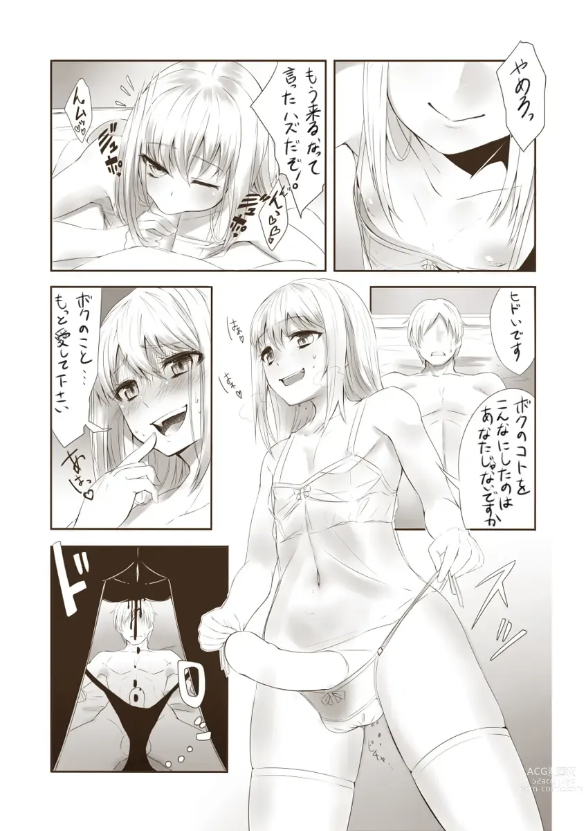 Page 740 of imageset ●PIXIV● どぅーゆーうぉんとぅー